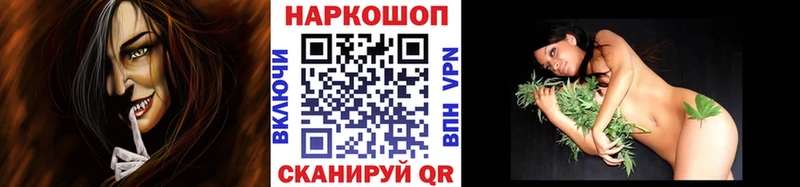 Купить закладку Дорогобуж APVP Мефедрон ГАШИШ гидра КОКАИН