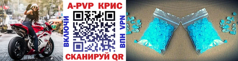 Альфа ПВП Crystall  Дорогобуж 