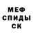 Amphetamine Розовый from box