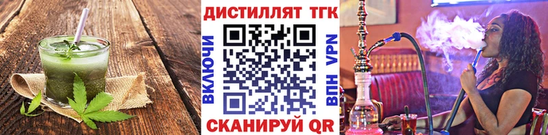 blacksprut как войти  Дорогобуж  Canna-Cookies конопля  цена  