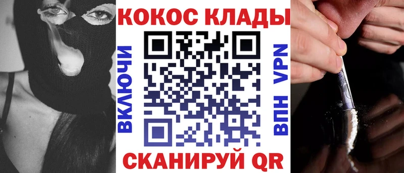 как найти наркотики  Дорогобуж  Кокаин Columbia 