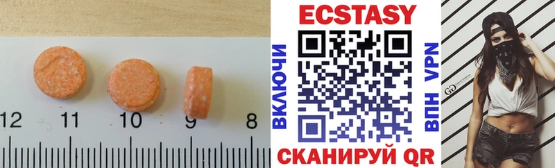 купить наркотики сайты  Дорогобуж  Ecstasy Cube 