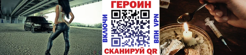 где можно купить   площадка официальный сайт  Героин герыч  Дорогобуж 