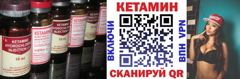 КЕТАМИН ketamine  Дорогобуж 