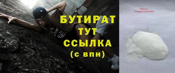 кокаин колумбия Богородск
