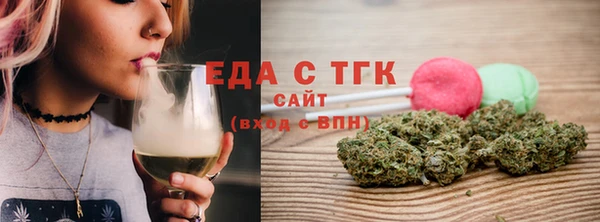 мескалин Бородино
