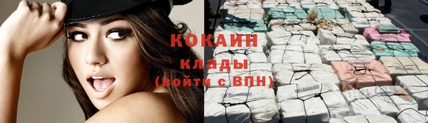 гашишное масло Бугульма