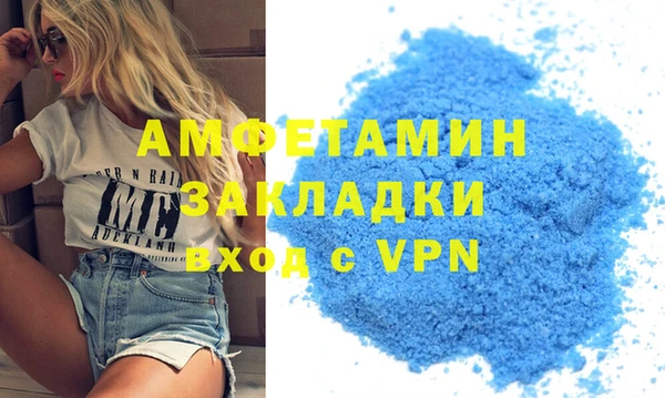 мескалин Бородино