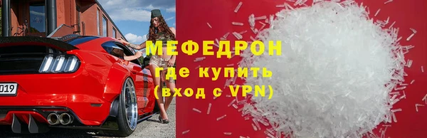 гашишное масло Бугульма