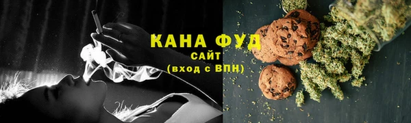 мескалин Бородино