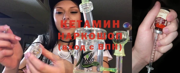 мескалин Бородино