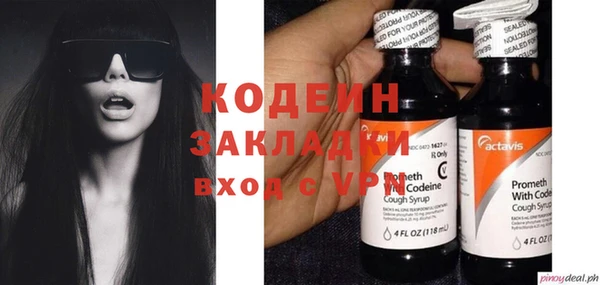 синтетический гашиш Богданович