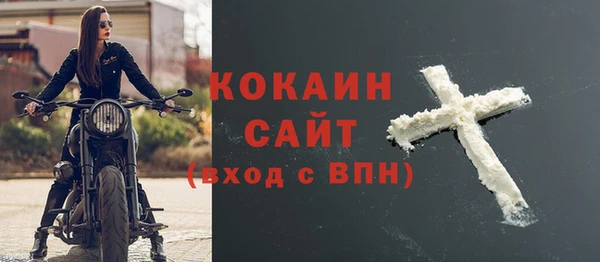 гашишное масло Бугульма