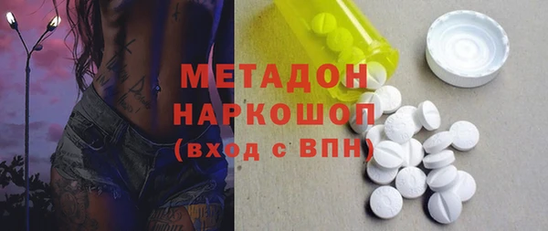 spice Богородицк