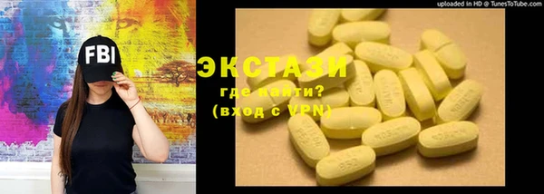 каннабис Бронницы