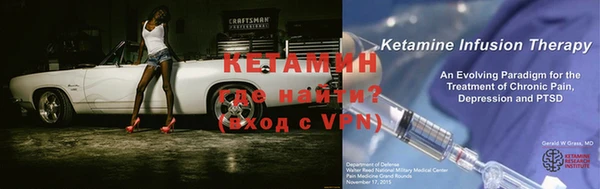 синтетический гашиш Богданович