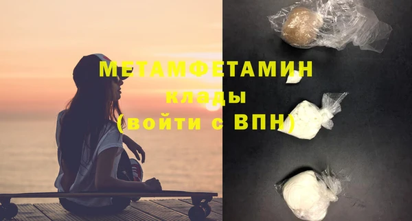 мескалин Бородино