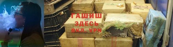мескалин Бородино