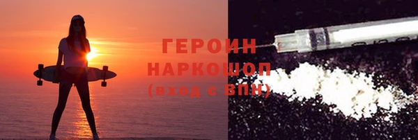 каннабис Бронницы