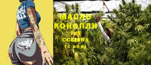 гашишное масло Бугульма