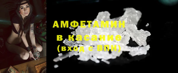 синтетический гашиш Богданович