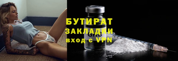 мескалин Бородино