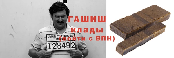 синтетический гашиш Богданович
