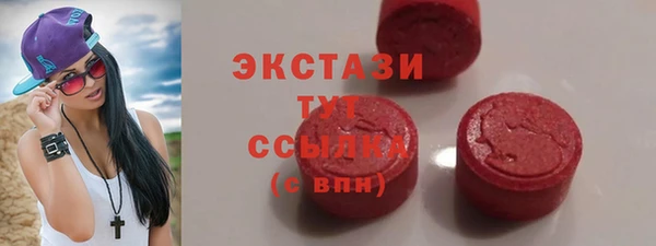 мескалин Бородино