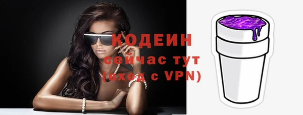 каннабис Бронницы