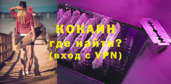 гашишное масло Бугульма