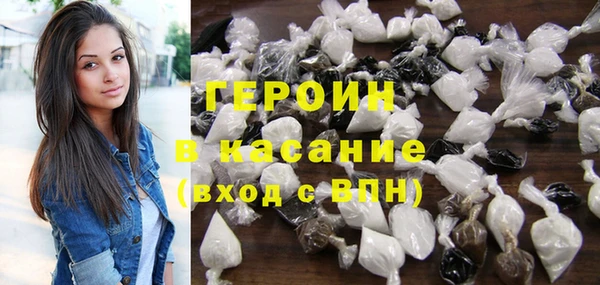 каннабис Бронницы