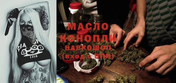 гашишное масло Бугульма