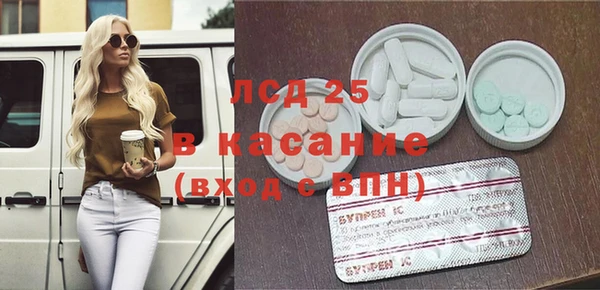 кокаин колумбия Богородск