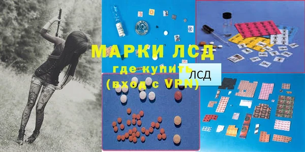 кокаин колумбия Богородск