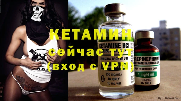 кокаин колумбия Богородск