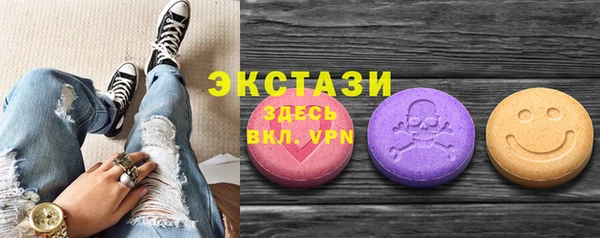 гашишное масло Бугульма
