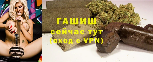каннабис Бронницы
