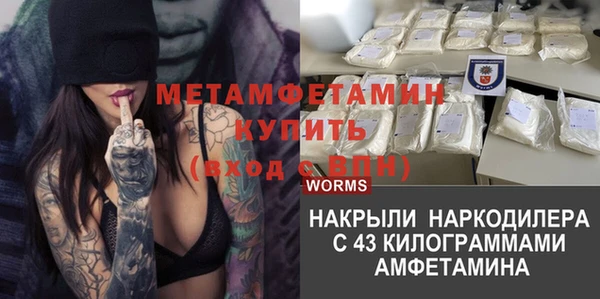 гашишное масло Бугульма