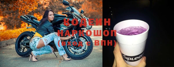 синтетический гашиш Богданович