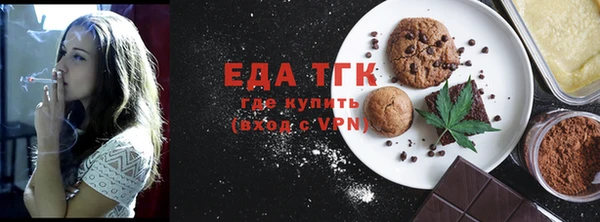 каннабис Бронницы