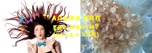 гашишное масло Бугульма