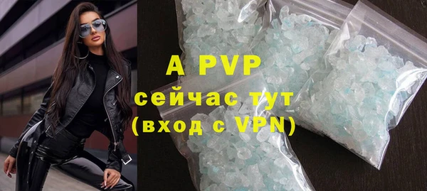 каннабис Бронницы