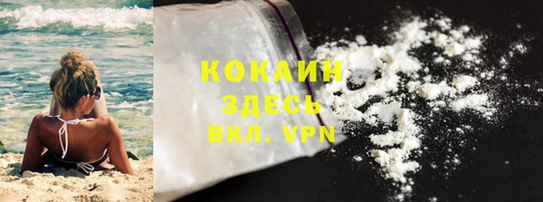 гашишное масло Бугульма