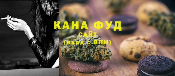 каннабис Бронницы