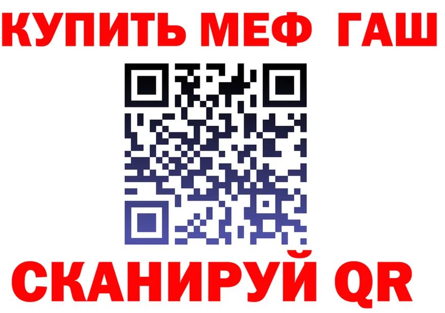 МЕТАДОН VHQ ссылка это omg Дорогобуж