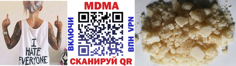 МДМА кристаллы  ОМГ ОМГ ТОР  Дорогобуж 