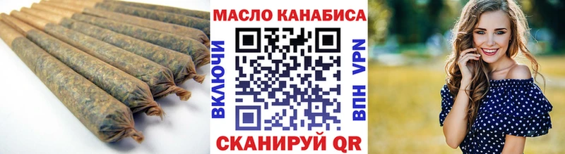 Дистиллят ТГК гашишное масло  Дорогобуж 